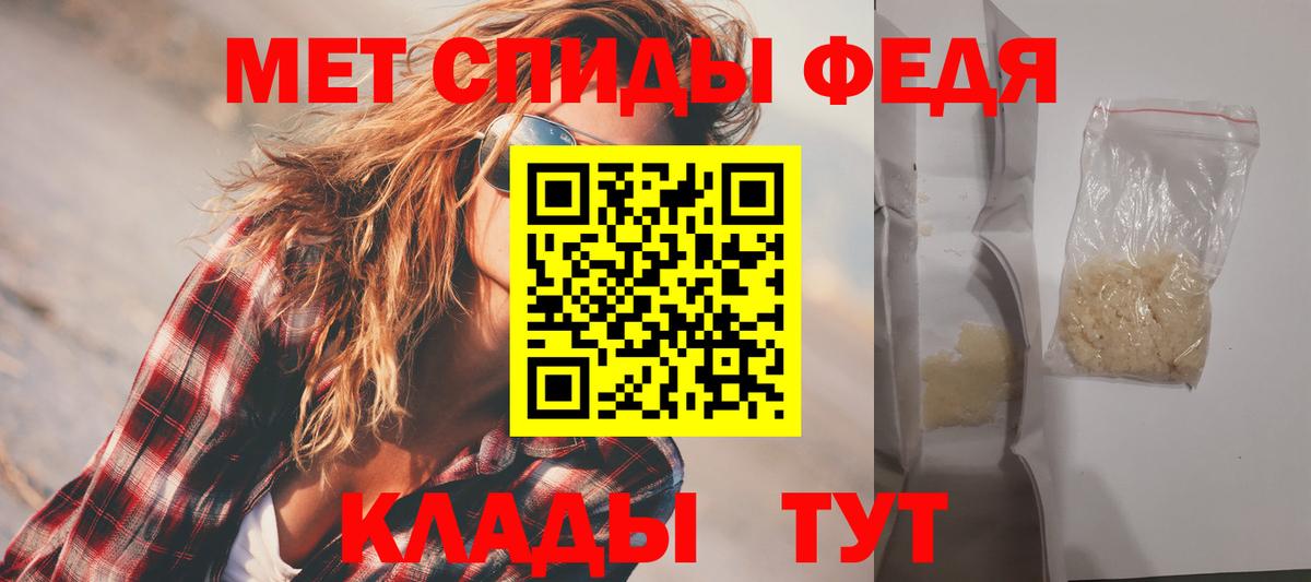 Бугуруслан  АМФЕТАМИН VHQ  Вход с VPN 