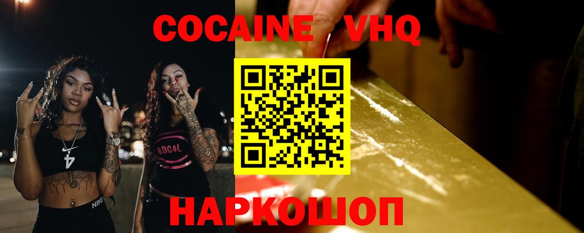 КОКАИН 99% Бугуруслан
