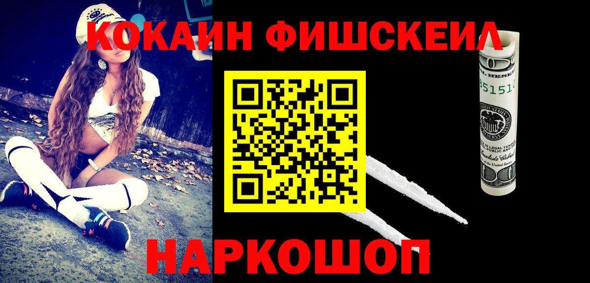 КОКАИН VHQ  Cocaine  Бугуруслан  КОКАИН Перу  Вход с VPN 