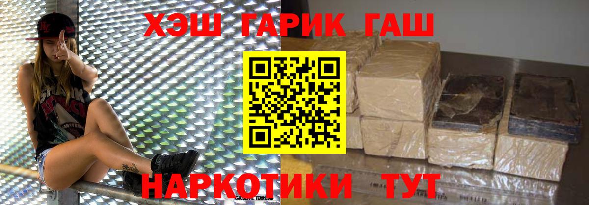 ГАШ гарик Бугуруслан