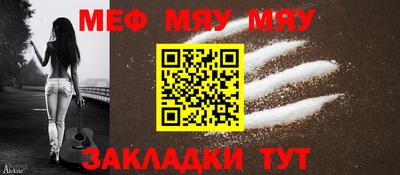 соль ск Новодвинск