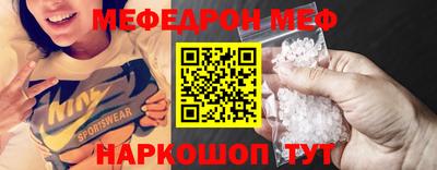 соль ск Новодвинск
