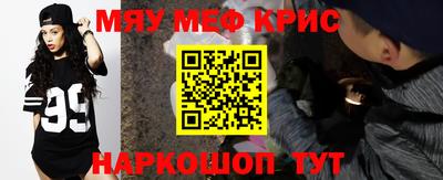 спиды Новозыбков