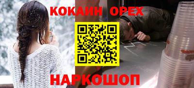 не бодяженный Новокубанск