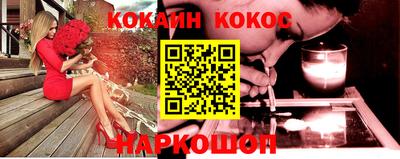 соль ск Новодвинск