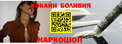 соль ск Новодвинск