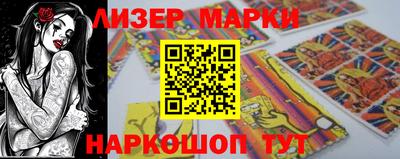 спиды Новозыбков