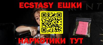 соль ск Новодвинск