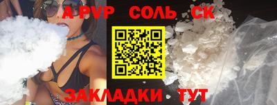 не бодяженный Новокубанск