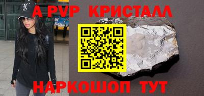 соль ск Новодвинск