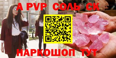 спиды Новозыбков