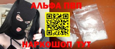 соль ск Новодвинск