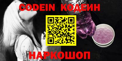 спиды Новозыбков