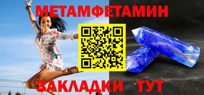 соль ск Новодвинск