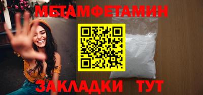 соль ск Новодвинск