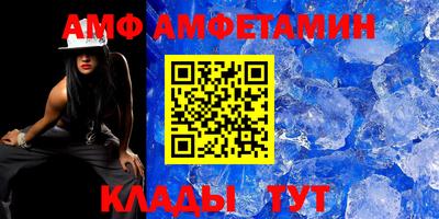 спиды Новозыбков