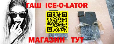 спиды Новозыбков
