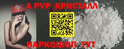 соль ск Новодвинск