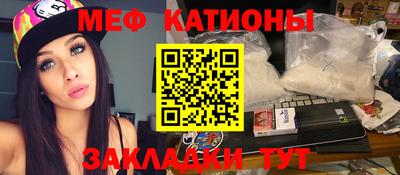 спиды Новозыбков