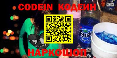 соль ск Новодвинск