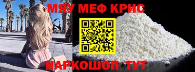 спиды Новозыбков