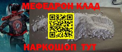 соль ск Новодвинск