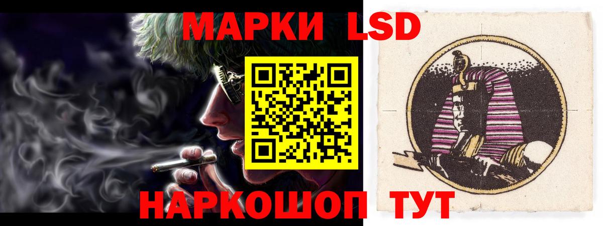 ЛСД экстази ecstasy  ЛСД экстази кислота  Бугуруслан  Лсд 25 экстази  Вход с VPN 