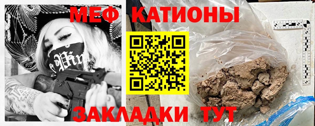 Бугуруслан  МЕФ 4 MMC  Меф  Вход с VPN 