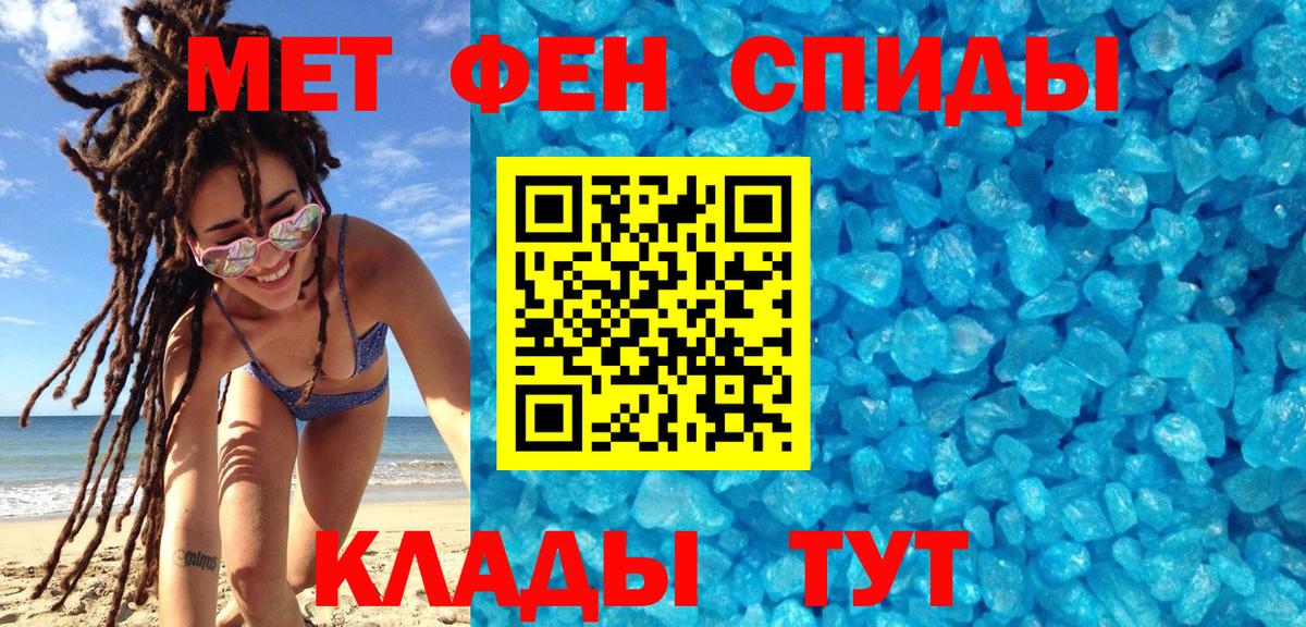 Метамфетамин винт Бугуруслан