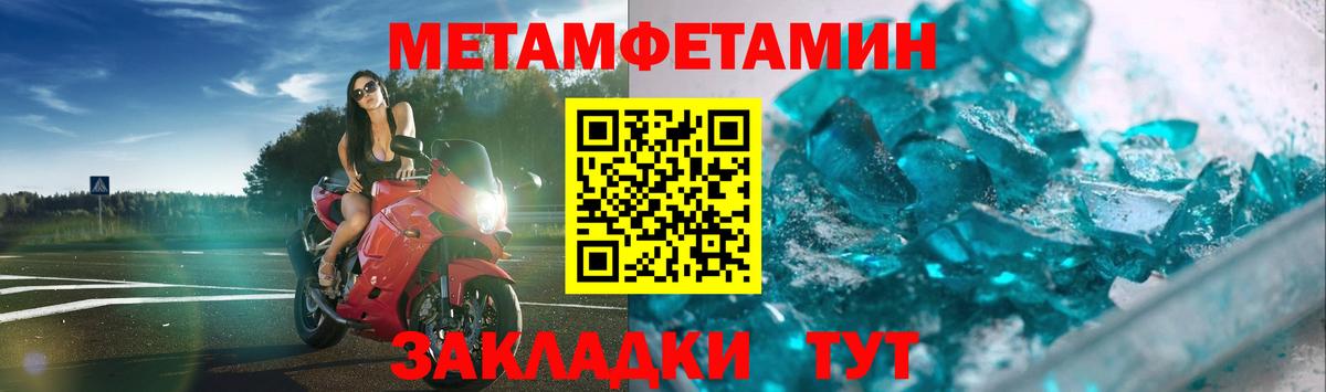 Бугуруслан  Метамфетамин мет  Метамфетамин мет  Вход с VPN 