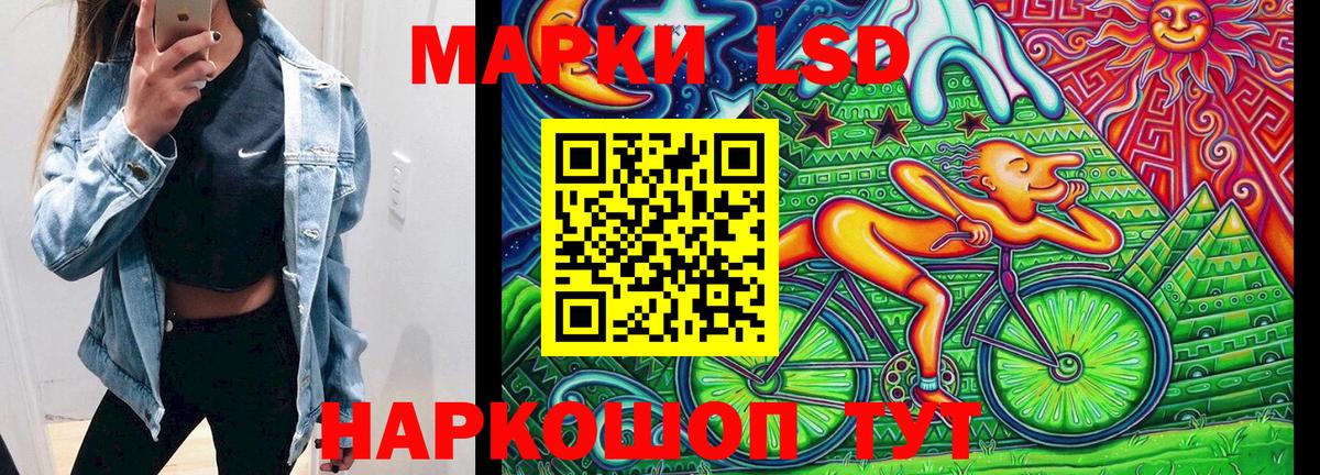 Наркотические марки 1,8мг  Вход с VPN  Бугуруслан 