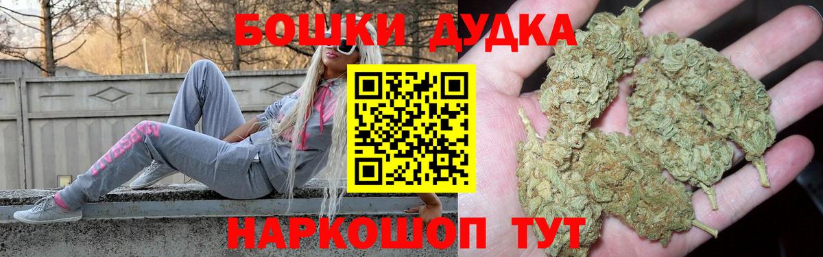 Бошки марихуана индика  Бошки Шишки Amnesia  Вход с VPN  Бугуруслан  Каннабис Bruce Banner  Бошки марихуана White Widow 
